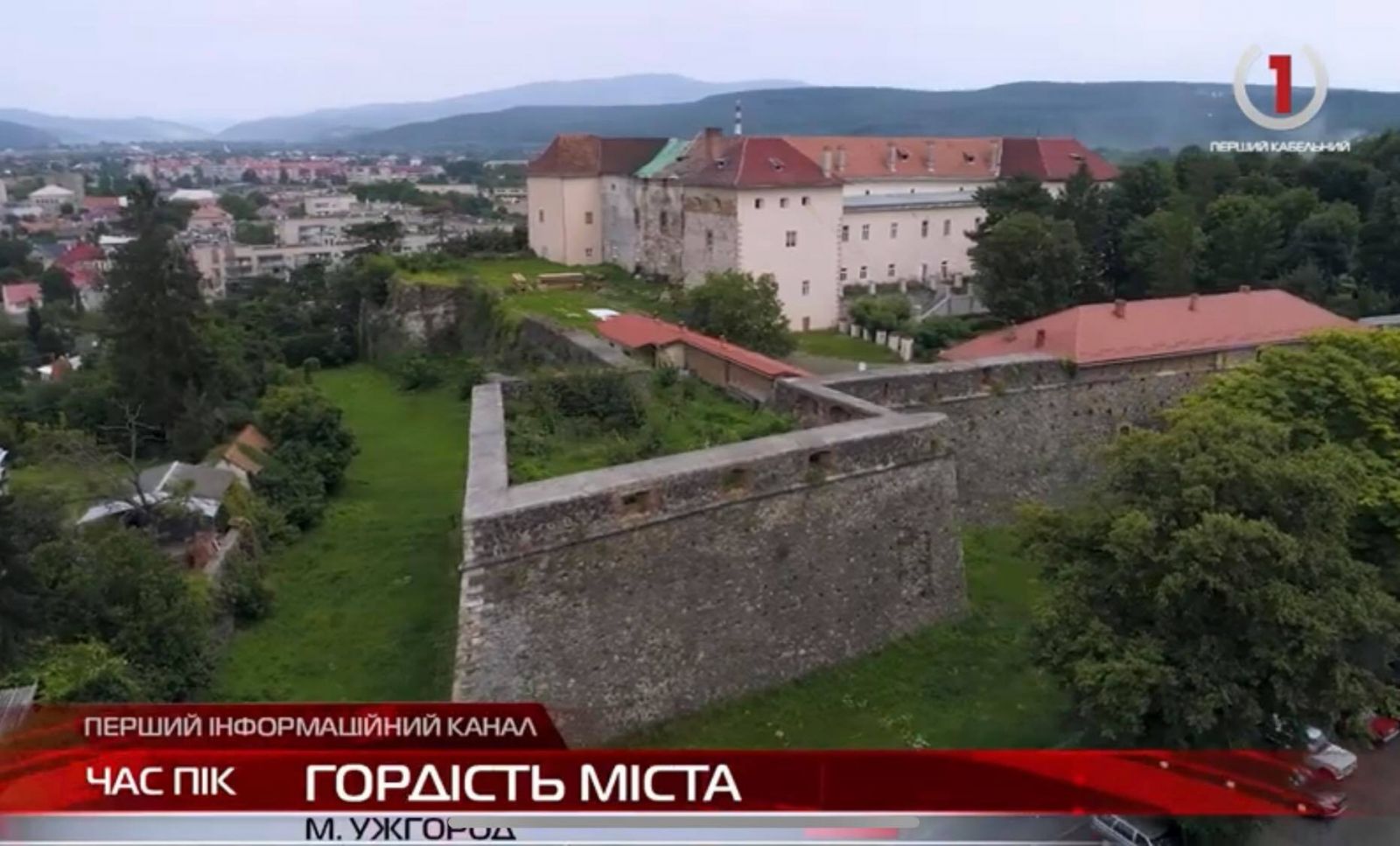 Ужгородський замок: його історія та закулісся (ВІДЕО)