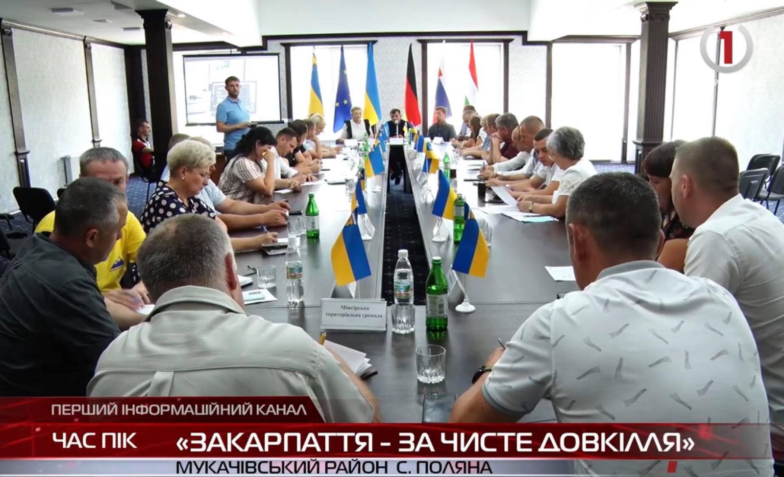 Чергова стадія проєкту: у Поляні говорили про будівництво сміттєпереробного заводу (ВІДЕО)