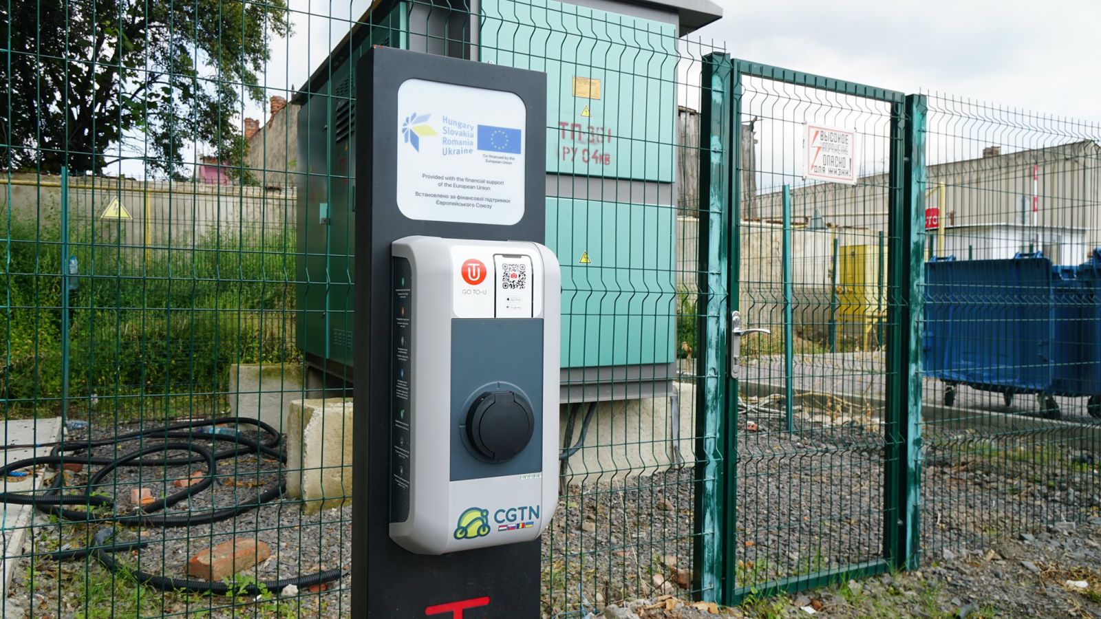 У Мукачеві з'явився зарядний пристрій для електроавтомобілів (ФОТО)