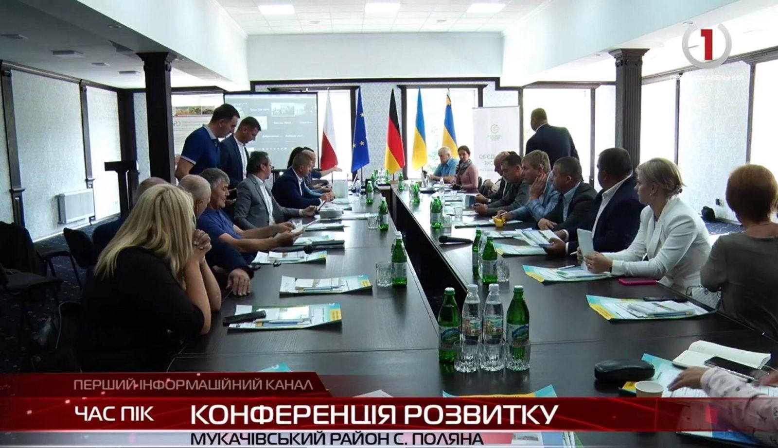 Конференція розвитку: у Поляні говорили про перспективи для аграріїв (ВІДЕО)