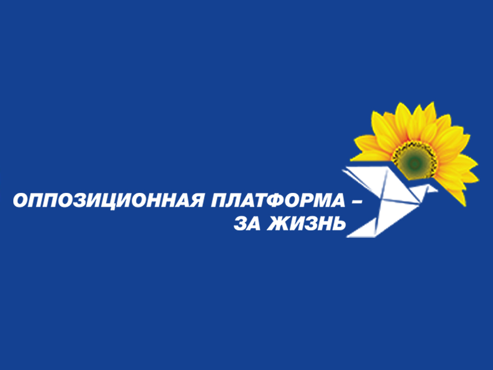 Утримання Віктора Медведчука під домашнім арештом – антиконституційне свавілля влади