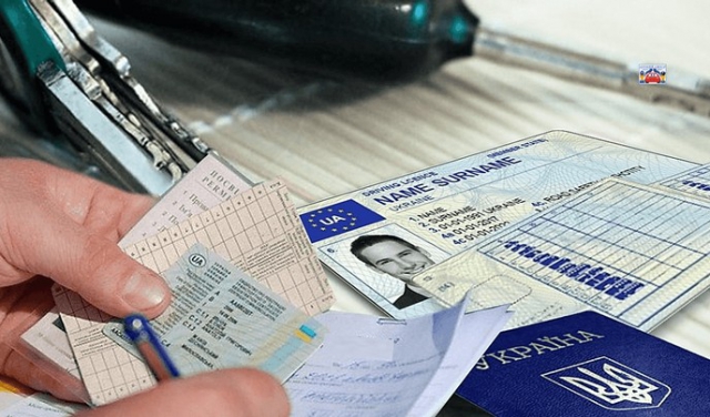 У мукачівському ЦНАПі видаватимуть посвідчення водія