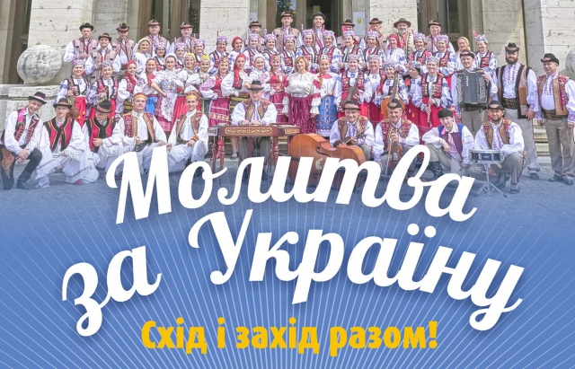 Вже традиційний захід: в Ужгороді на світанку молитимуться за Україну (ФОТО)