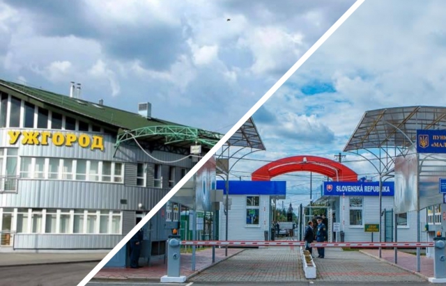 Словацький кордон: два закарпатських КПП тимчасово не працюватиме