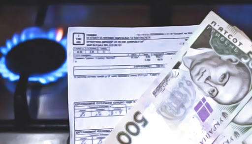 До уваги закарпатців: за газ доведеться платити трьома платіжками