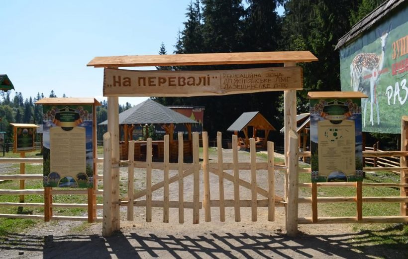 "На перевалі" - нова рекреаційна зона Рахівщини