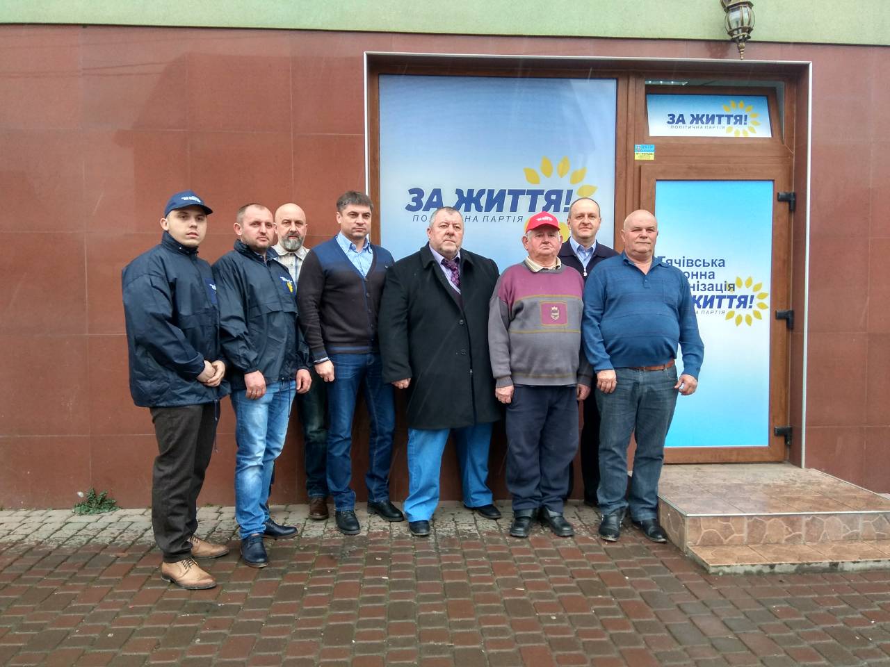 Закарпатська регіональна організація політичної партії "За життя"продовжує поповнювати свої ряди