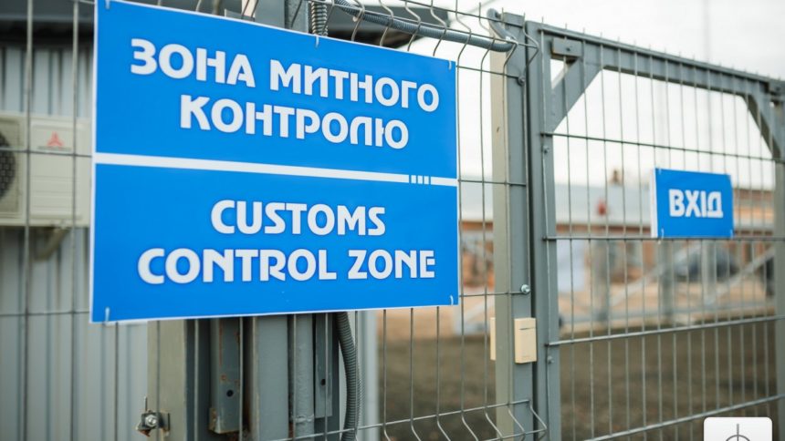 У лютому на Закарпатській митниці понад 57,8% митних оформлень товарів здійснено за принципом «єдиного вікна»