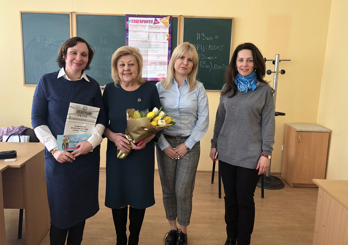 Заслужений економіст та представник професійного видання ознайомили фінансистів УжНУ зі змінами в податковому законодавстві