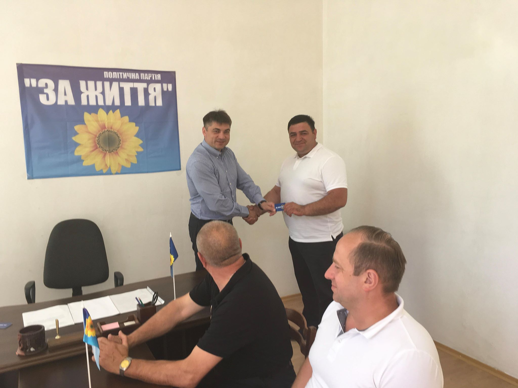 У Берегові обрали керівництво районного осередку політичної партії "За життя"