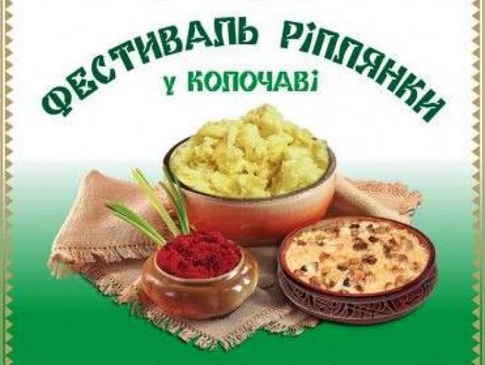 Закарпаття запрошує на черговий "смачний" фестиваль: цікаво, колоритно та ситно