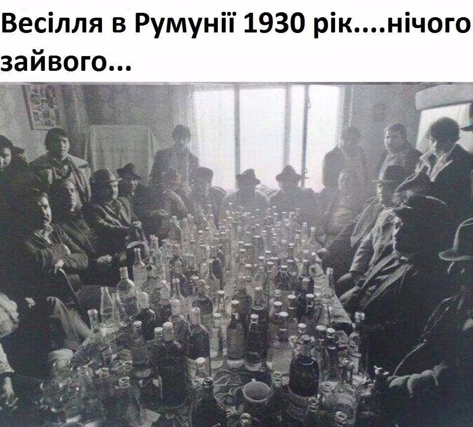 Як гуляли весілля неподалік Закарпаття майже століття тому (ФОТО)