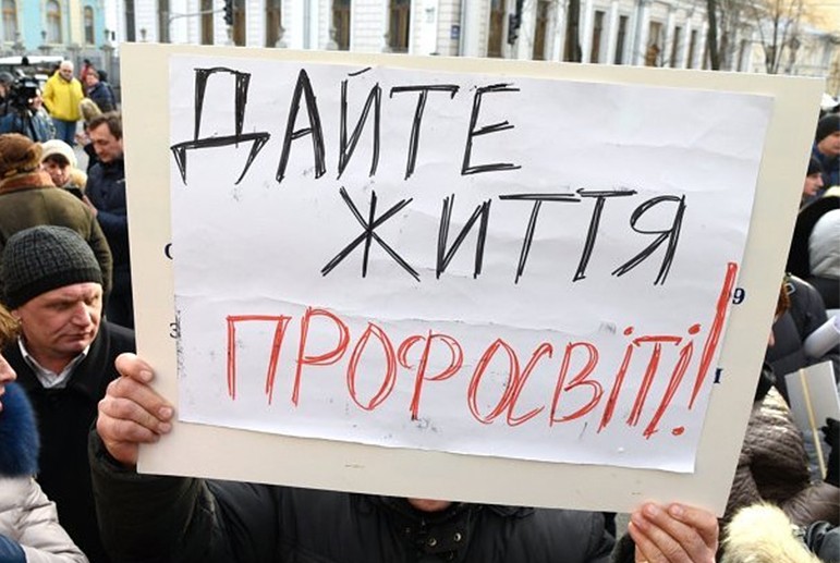 ЄС готовий дати гроші на реформування ПТУ в Україні - Гриневич