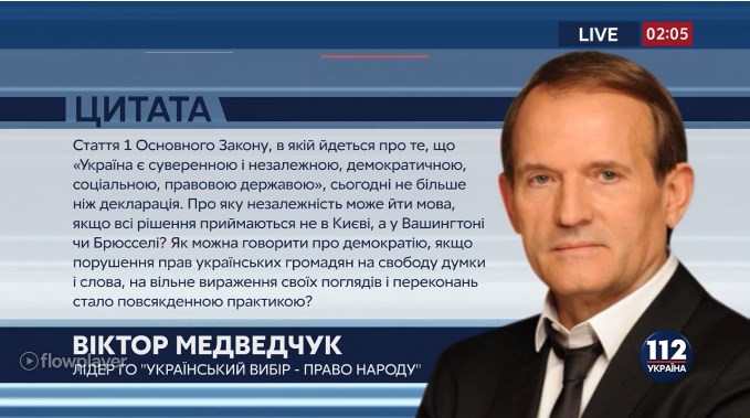 Медведчук вважає конституційну реформу і надання особливого статусу ОРДЛО запорукою миру та територіальної цілісності країни