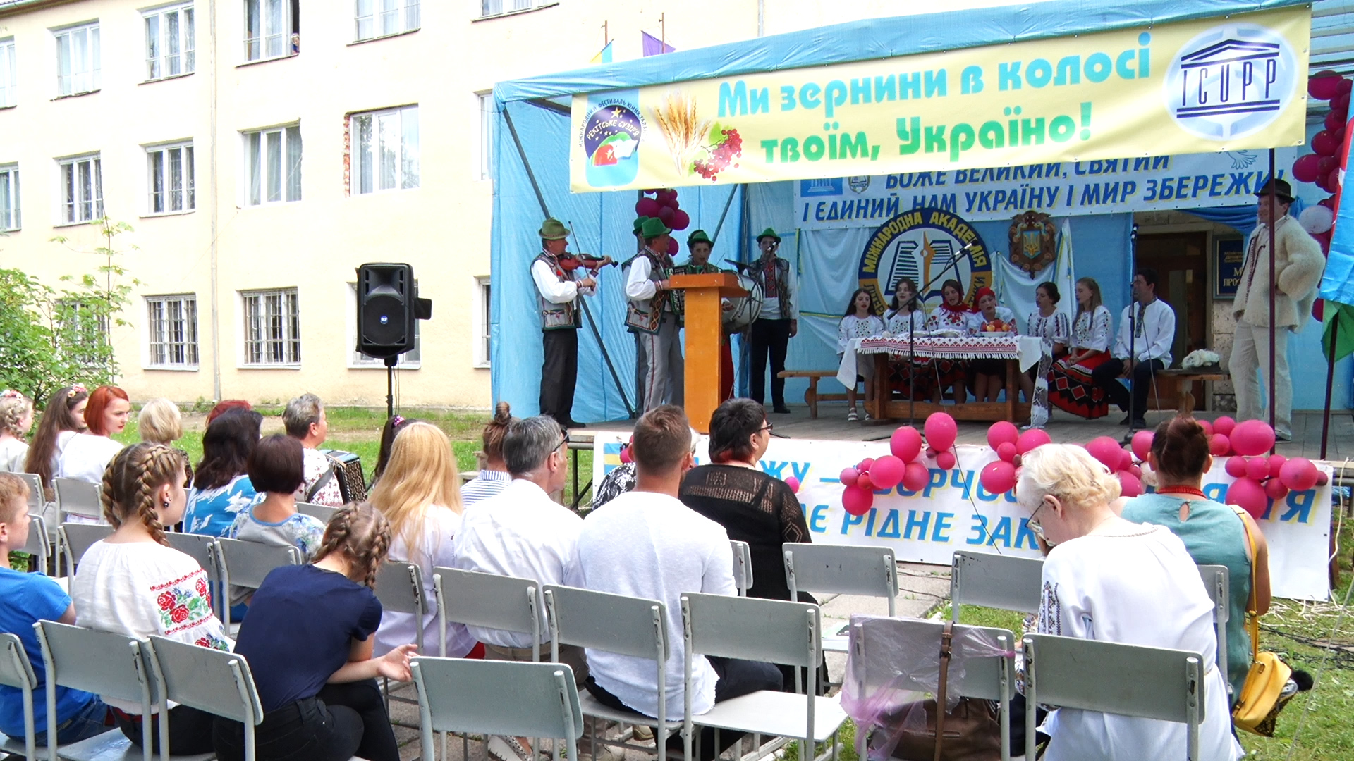 На Міжгірщині відбувся творчий фестиваль-конкурс "Рекітське сузір‘я" (ВІДЕО)