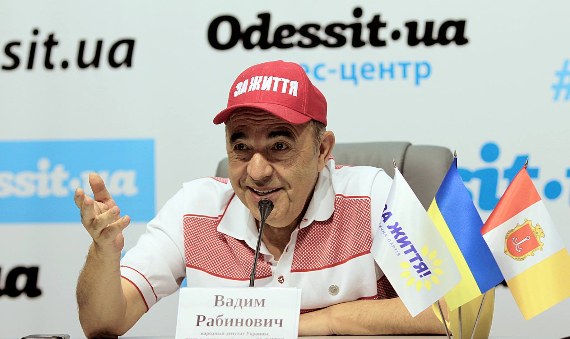 Рабінович: з Одеси розпочнеться відродження України (ВІДЕО)