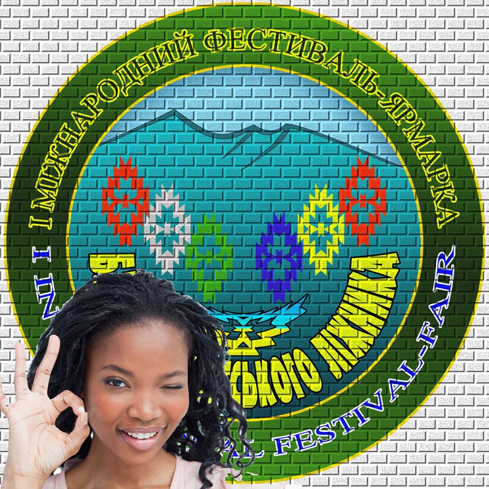 У Квасах на Закарпатті пройде перший міжнародний фестиваль-ярмарок (ПРОГРАМА)