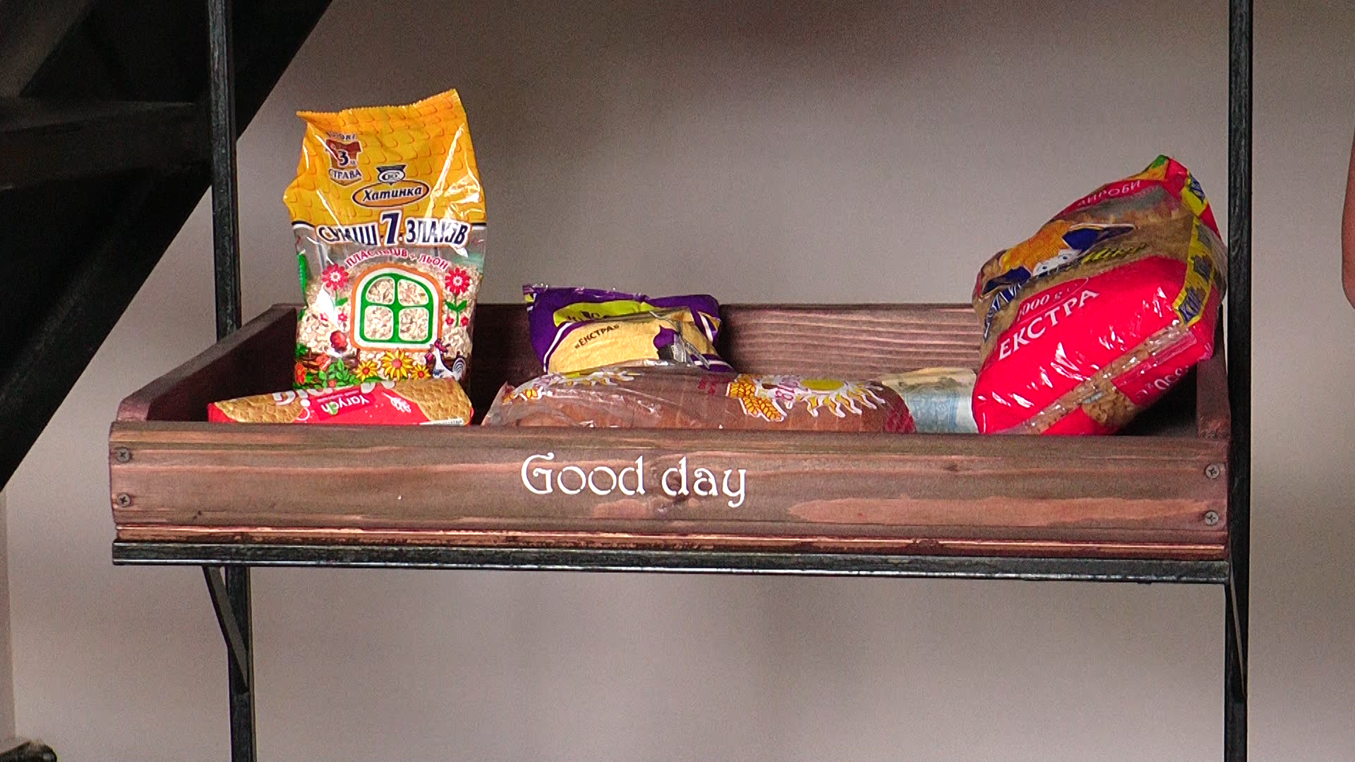 Активні жителі Ясіня облаштували «куточок добра» (ВІДЕО)