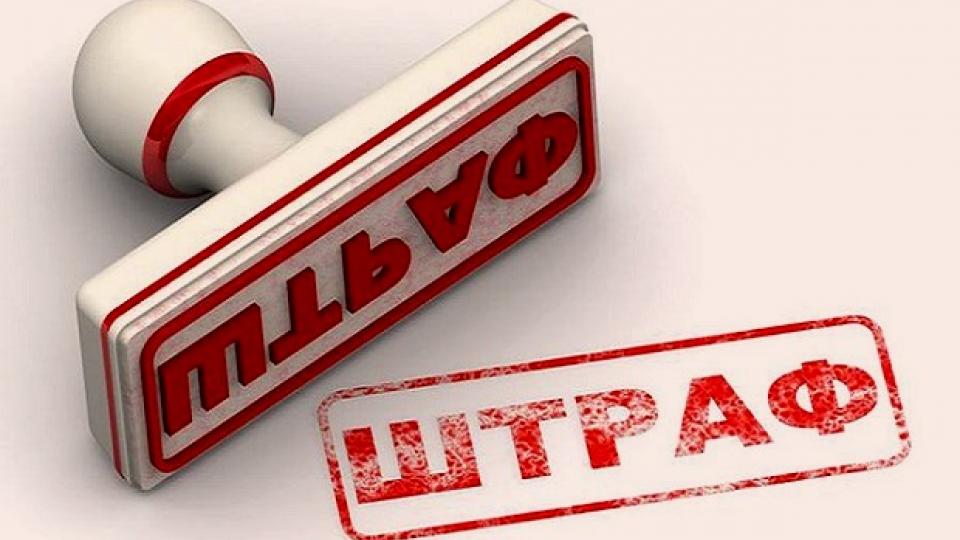 На Закарпатті, за недопуск до перевірки інспекторів Управління Держпраці, підприємцям загрожує штраф