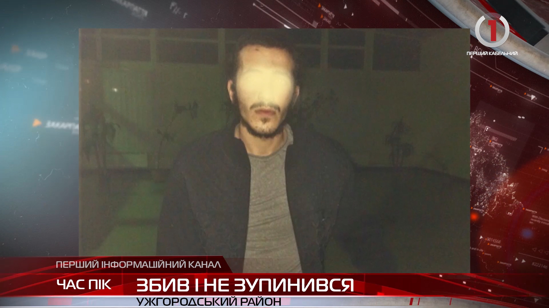 Якби не очівидці вбивця уже б був за кордоном: нові подробиці смертельної ДТП на Ужгородщині (ВІДЕО)