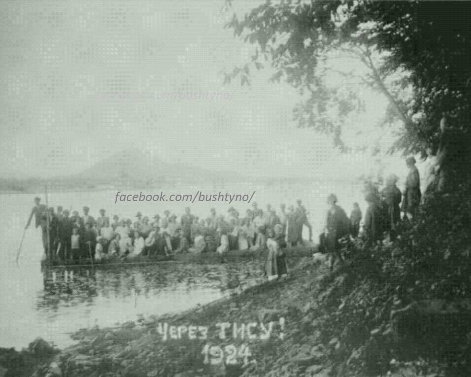 Століття тому: як на Тисі переправа діяла?