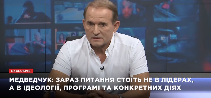 Віктор Медведчук дав велике ексклюзивне інтерв'ю (ВІДЕО)