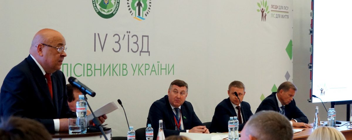 Геннадій Москаль про подвійне оподаткування: ліс мовчить, звірі мовчать, гриби мовчать (ВІДЕО)