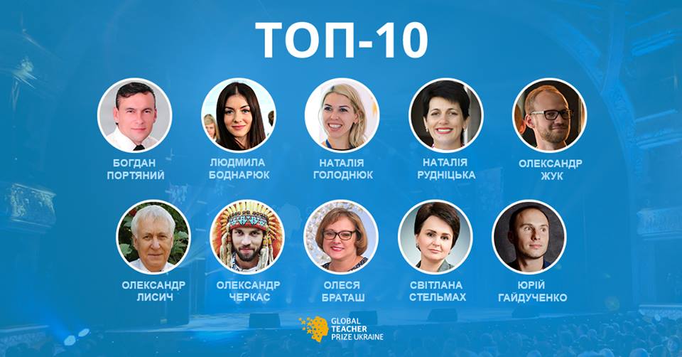 Вчителька з Виноградова увійшла в ТОП-10 українських вчителів за версією "Global Teacher Prize"