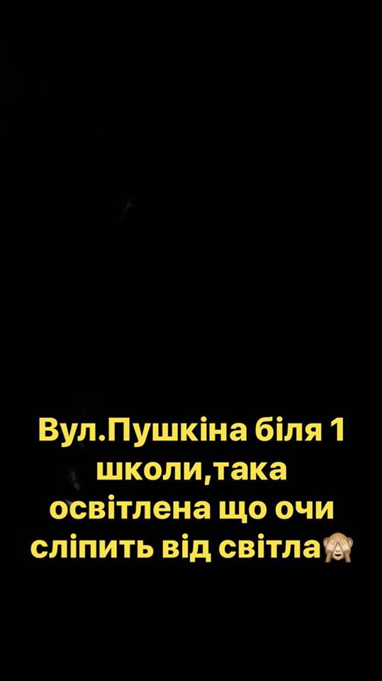 Чому в Мукачеві темінь і неробочі ліхтарі? Мукачівці скаржаться - соцмережі