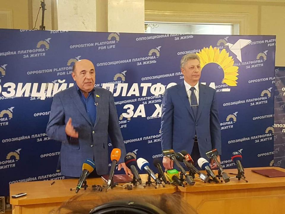 Юрій Бойко та Вадим Рабінович підписали угоду про об'єднання опозиції