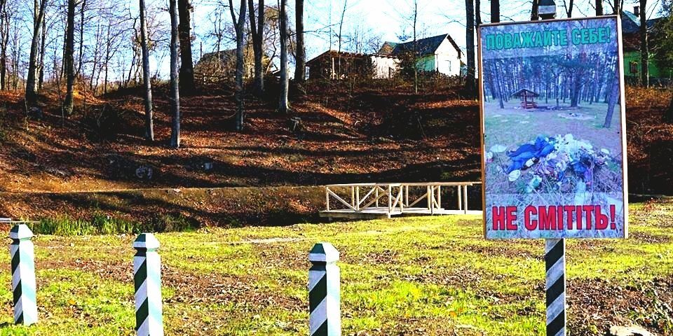 Біля Кленовецького лісництва на Мукачівщині облаштовують рекреаційний пункт