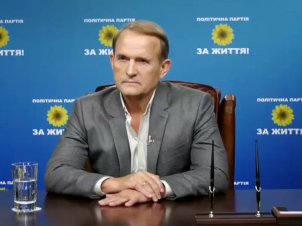 Медведчук: «Ми створили об'єднання «Опозиційна платформа - За життя»