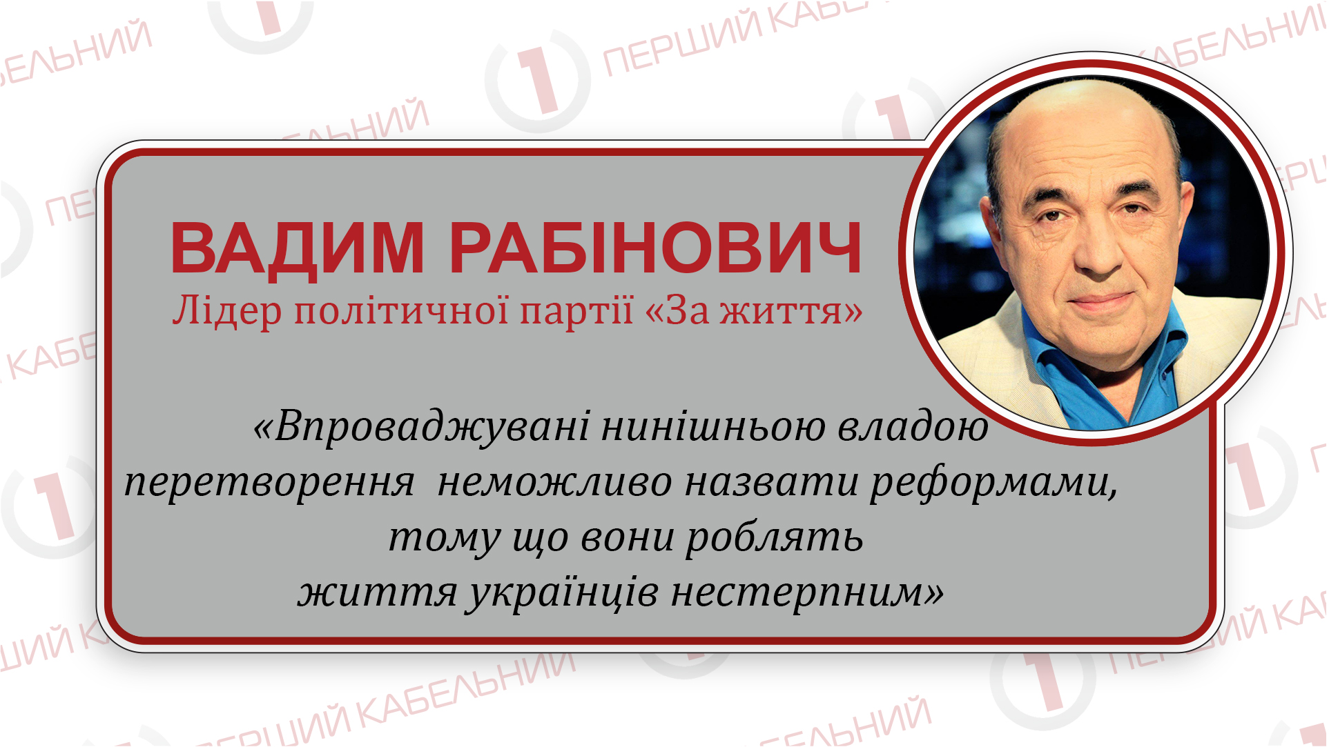Влада робить українців рабами