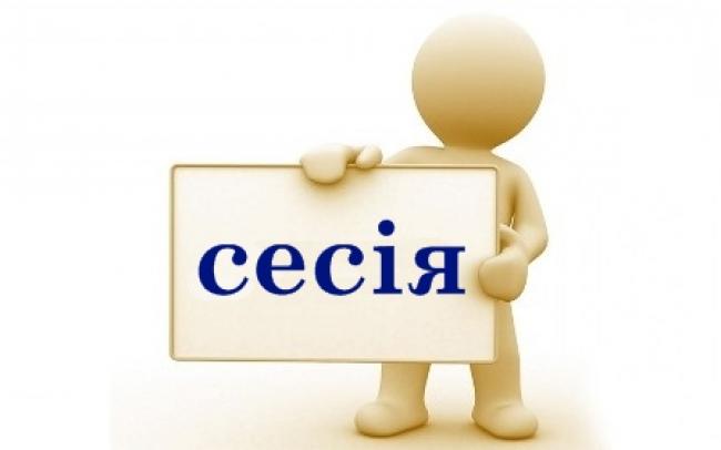 Перший "пішов": Іршавська міськрада збереться на "антикризову" сесію