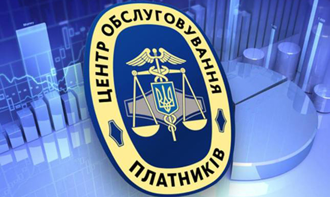 До уваги закарпатських підприємців: граничний термін податкових платежів 27-28 грудня