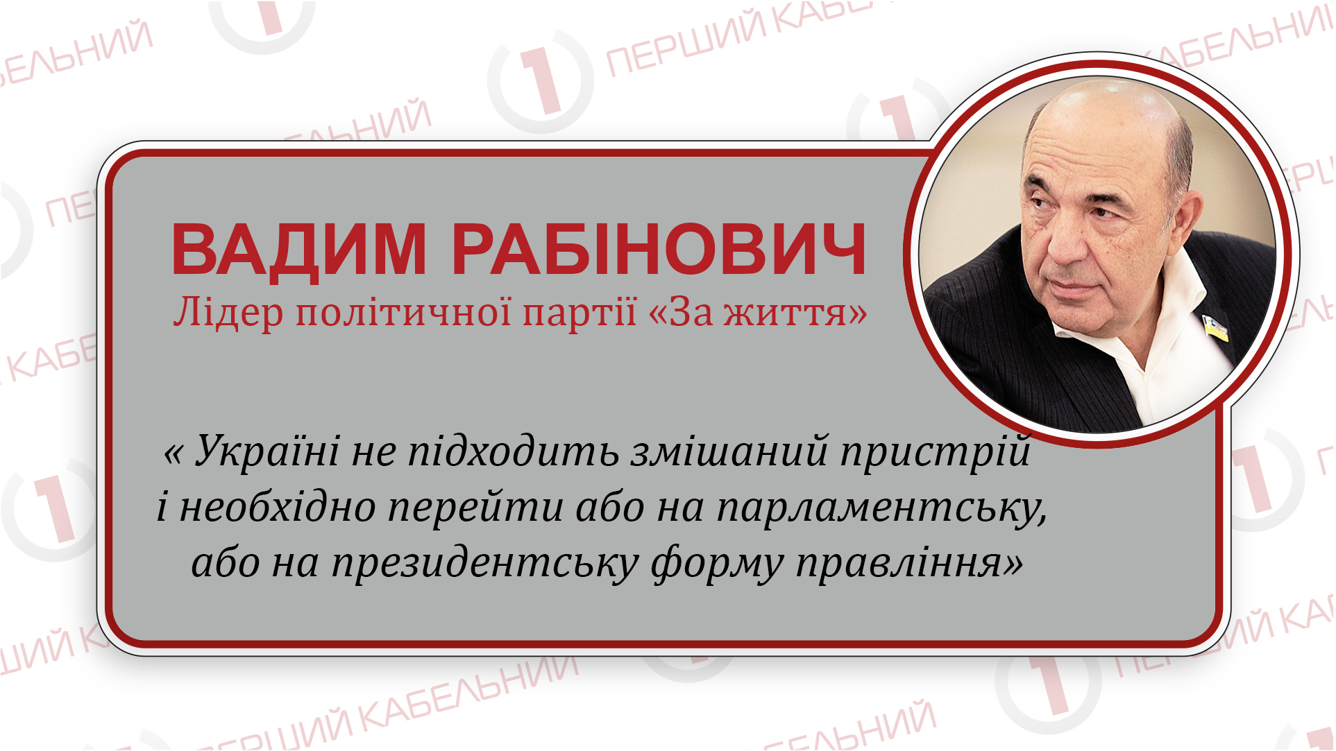Все зміниться при відповідальному підході українців до виборів