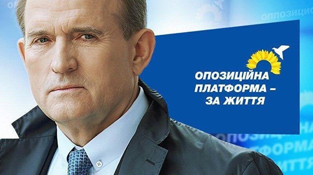 Постраждали від реформ: Медведчук пропонує списати українцям всі борги