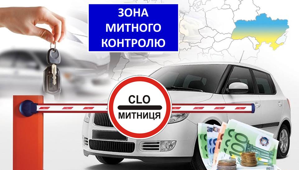 Куди оскаржити рішення митниці про коригування вартості авто