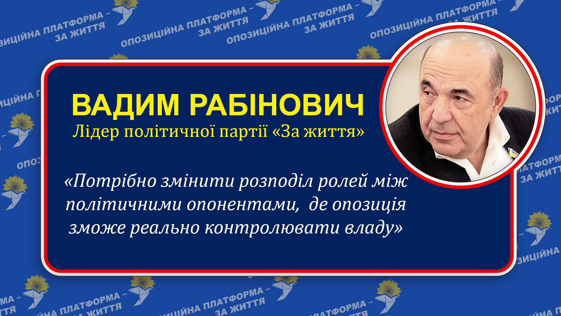 Влада має дати людям заробляти (ВІДЕО)