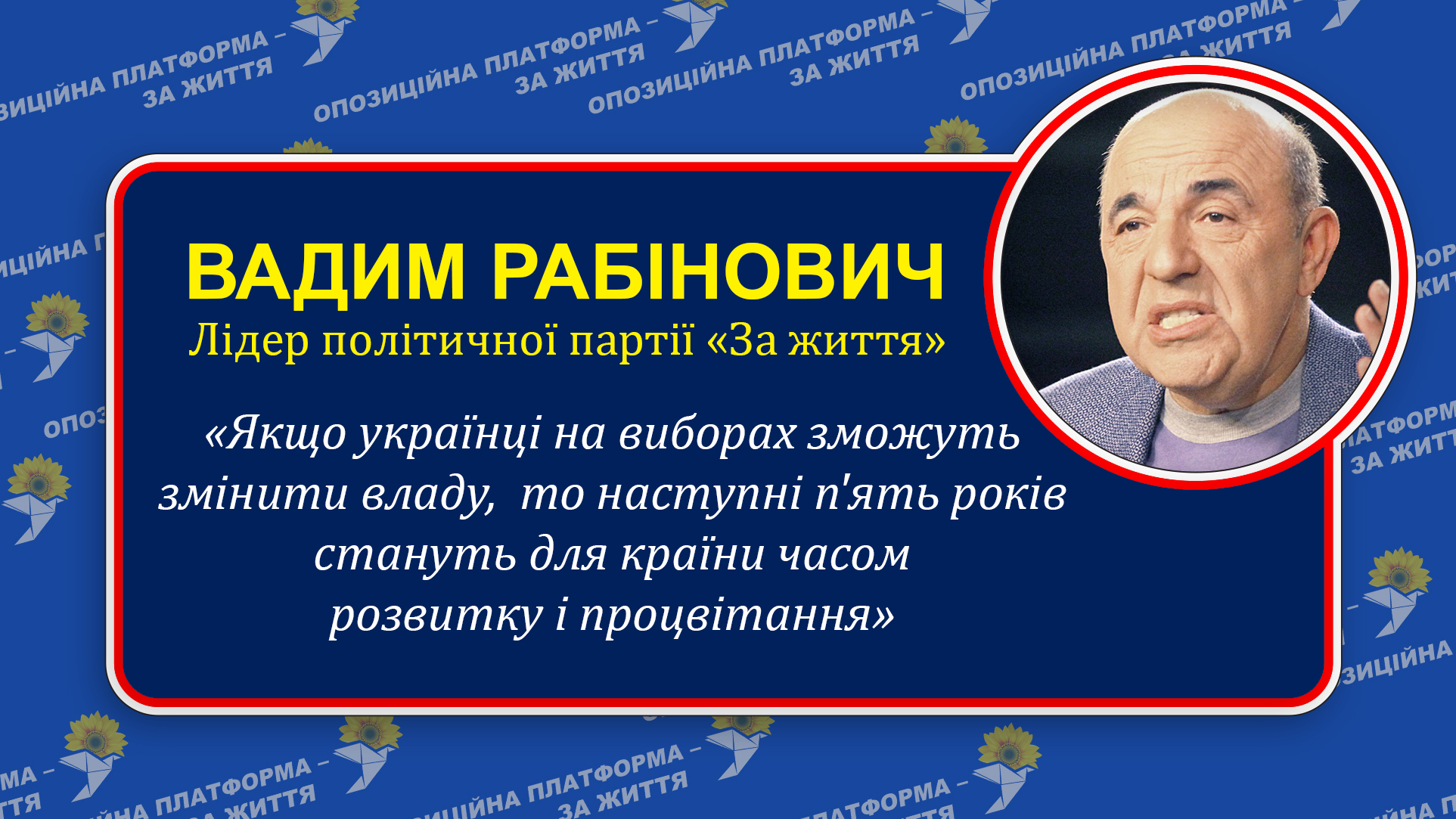 Недалекоглядна політика влади відкинула Україну на дно рейтингу економічної свободи