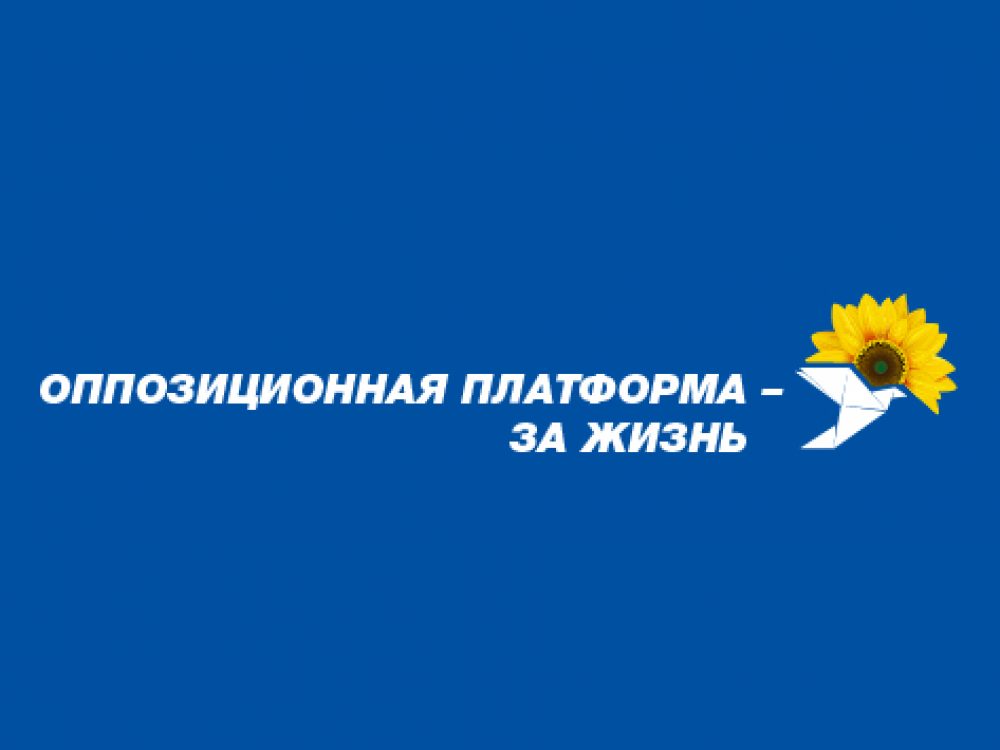 Атакою на Медведчука "Народний фронт" хоче зірвати відновлення миру на Сході України