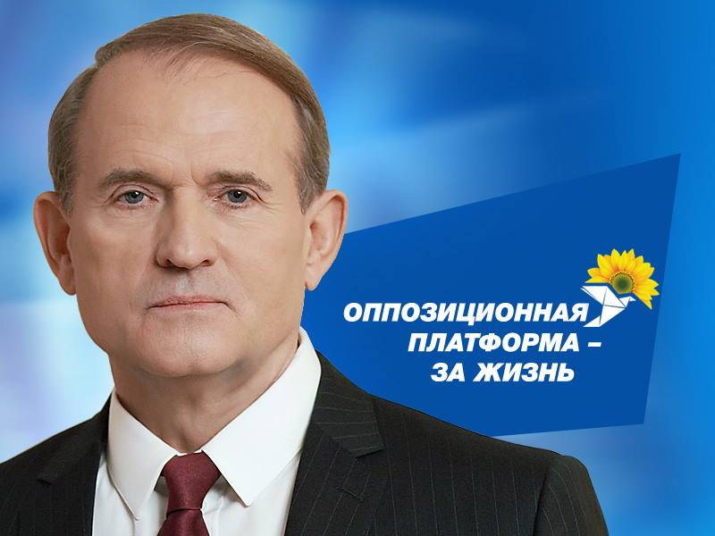 Медведчук: «Ми ініціюємо прийняття Закону про списання боргів за комунальні послуги для населення»