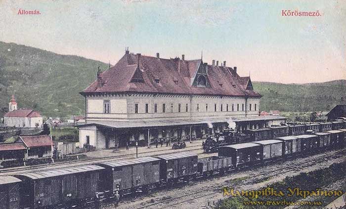 Станція Ясіня на Рахівщині: світлини довоєнного періоду (ФОТО)