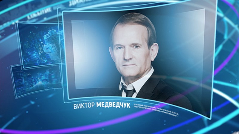 Віктор Медведчук розповість про зустріч з Дмитром Медведєвим та про вибори в Україні