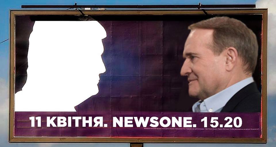 Терміново – про головне: дивіться інтерв’ю Віктора Медведчука на телеканалі «NEWSONE»