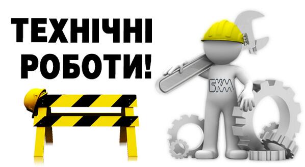 Закарпатців попереджають про припинення роботи електронних сервісів АЦСК ІДД