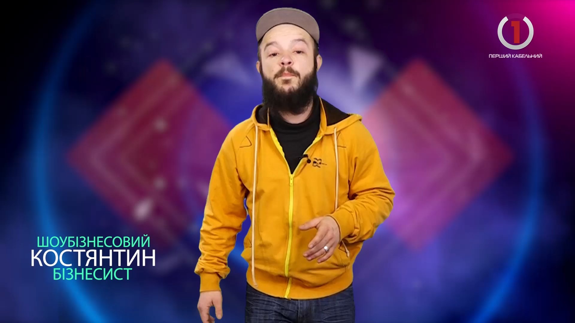 «Закарпатська див'ятка» з черговими новинами (ВІДЕО)