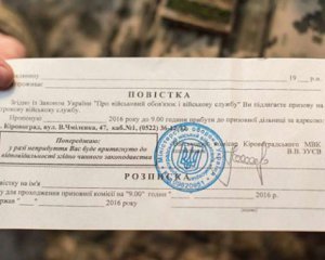 Відчула небезпеку: жінка покусала співробітника військового комісаріату