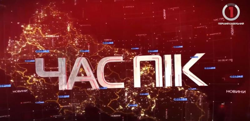 Закарпаття оговтується від масштабної повені: новини за 24 травня