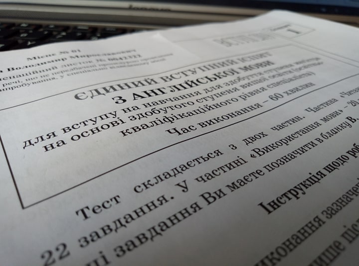 Майбутніх магістрів Закарпаття інформують про оголошення правильних відповідей ЄВІ